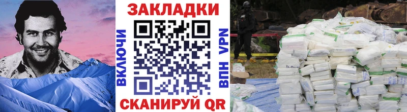 Наркошоп купить МАРИХУАНА Псилоцибиновые грибы Гашиш АМФ Меф Cocaine Донецк