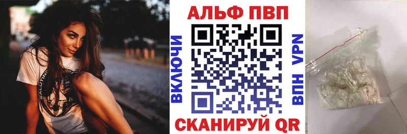 А ПВП крисы CK  Купить где  Донецк 