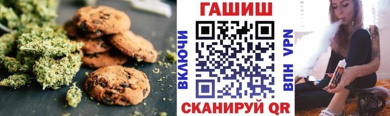Cannafood конопля Донецк