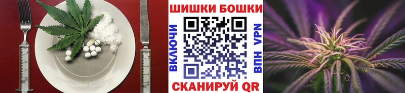 Печенье с ТГК конопля  Купить где  Донецк 