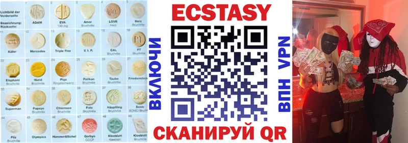 Купить где  Донецк  Экстази mix 