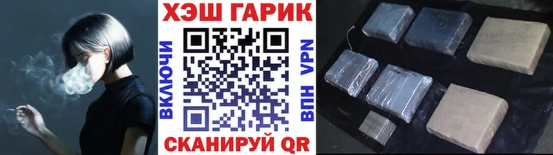 Купить где  Донецк  Гашиш гашик 