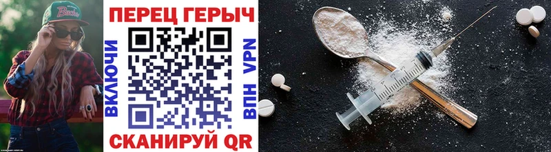 ГЕРОИН гречка  Купить  Донецк 