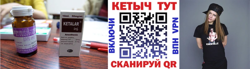 Купить где  Донецк  Кетамин ketamine 