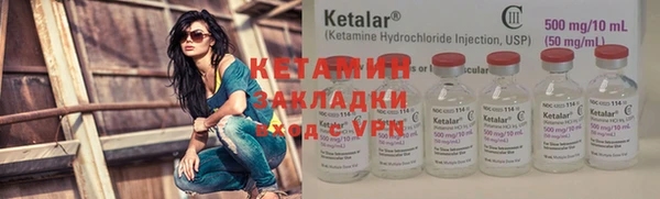 бутират Переславль-Залесский
