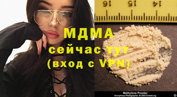 бутират Переславль-Залесский