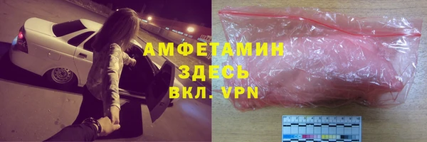 гидра Пересвет