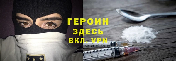 кристаллы Орехово-Зуево