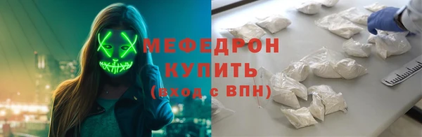 гидра Пересвет