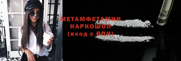 героин Пестово