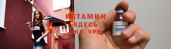амфетамин Осинники