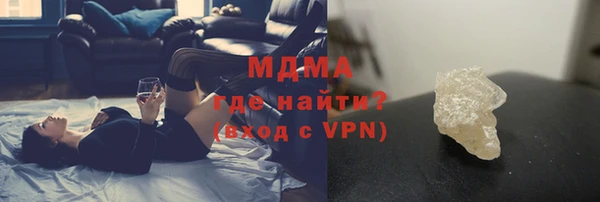 прущие грибы Новый Уренгой