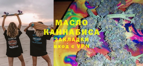 амфетамин Осинники