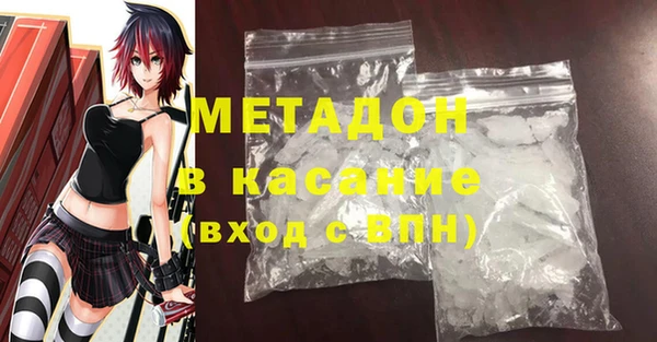 амфетамин Осинники