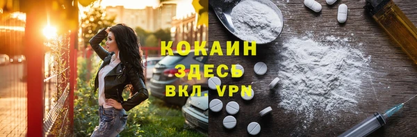 бутират Переславль-Залесский