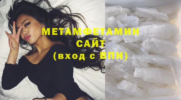 бутират Переславль-Залесский