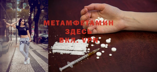 бутират Переславль-Залесский