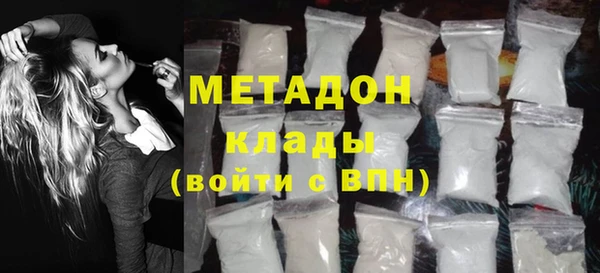 бутират Переславль-Залесский