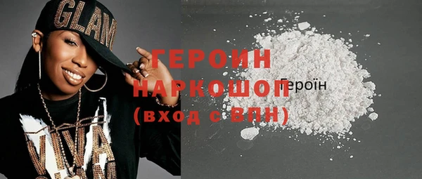 амфетамин Осинники