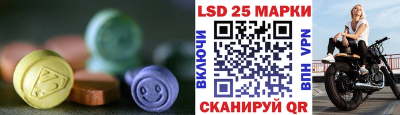 Купить  Донецк  ЛСД экстази кислота 