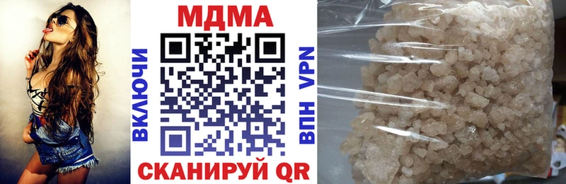 MDMA Molly  Купить  Донецк 