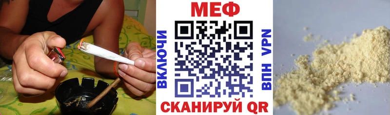 Мефедрон мяу мяу Купить Донецк