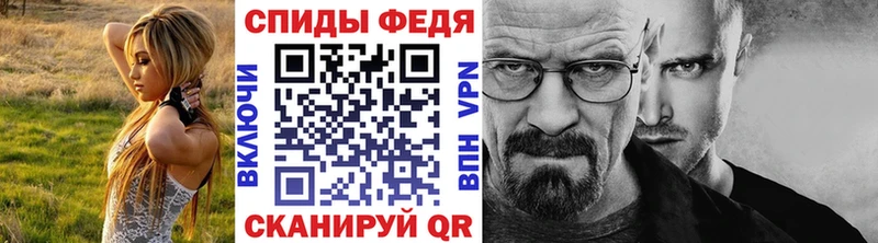 Купить  Донецк  Метамфетамин Декстрометамфетамин 99.9% 