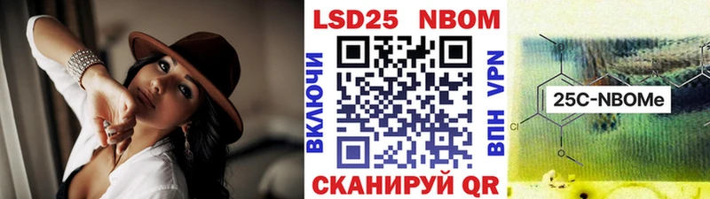 Купить закладки  Донецк  Наркотические марки 1,5мг 
