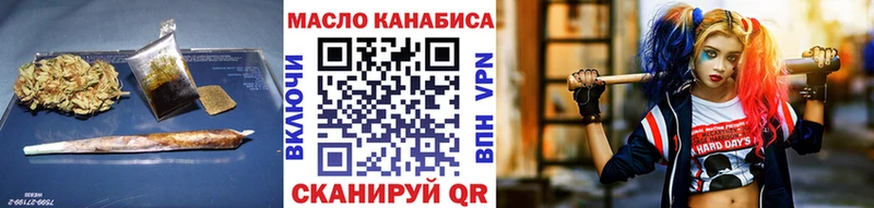 Купить где  Донецк  ТГК концентрат 